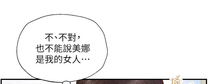 第30话133