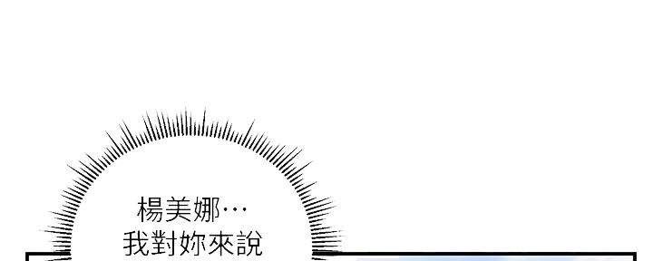 第30话141