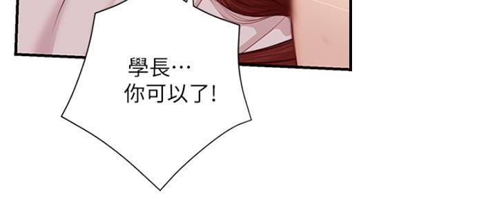 第29话102
