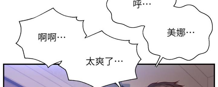 第29话111
