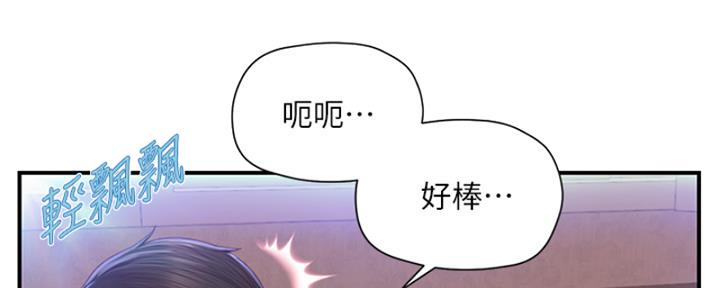 第29话19
