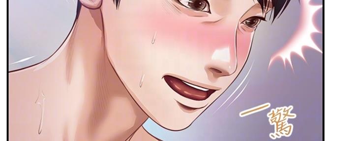 第29话53