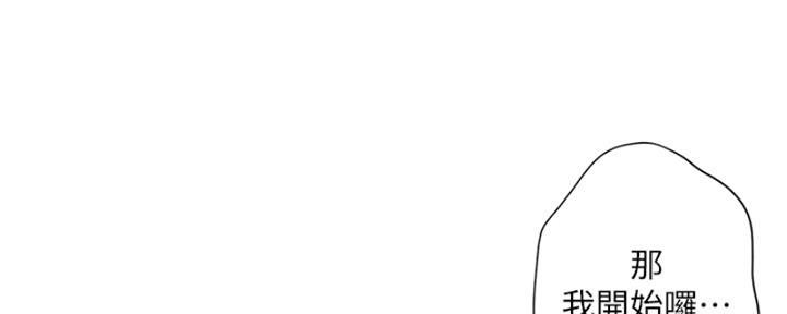 第29话64