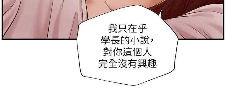 第28话136