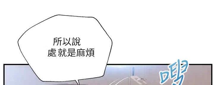 第28话145