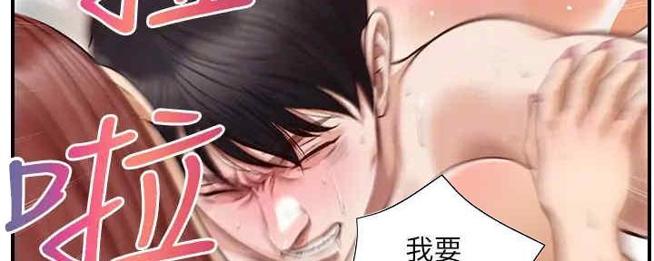第28话29