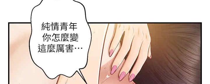第28话37