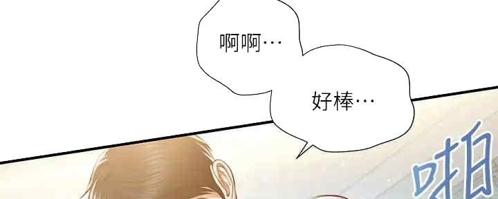第28话8