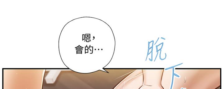第27话37
