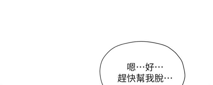 第27话76