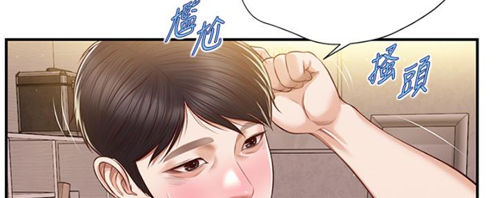 第26话107