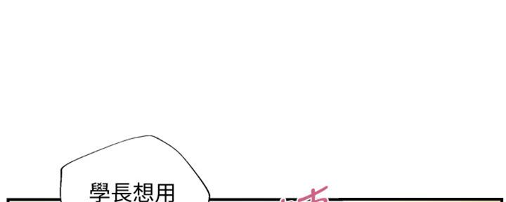 第26话117