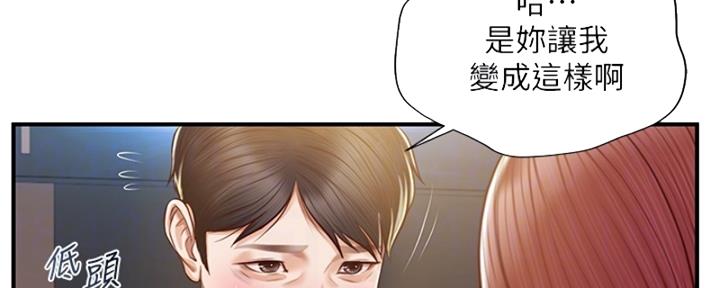 第26话12