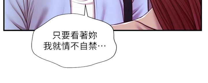 第26话14