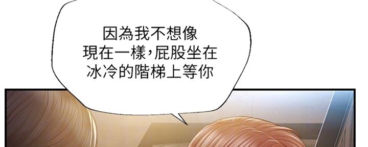 第26话23