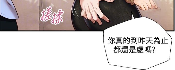 第26话60
