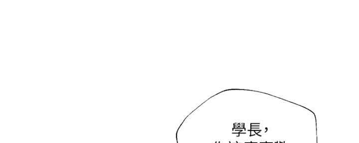 第26话72