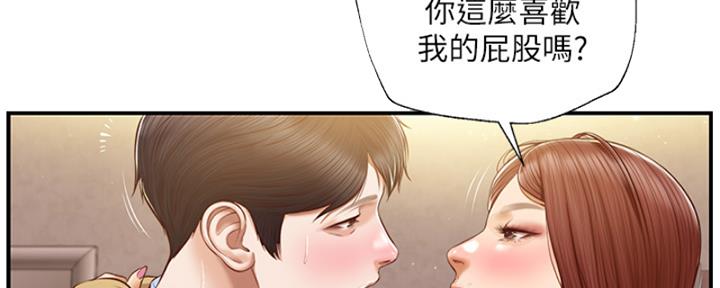第26话73