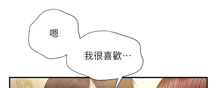 第26话76
