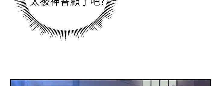 第25话16