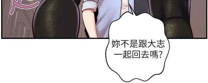 第25话51