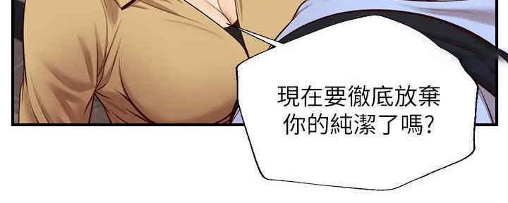 第25话66