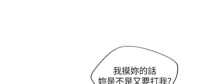 第25话92
