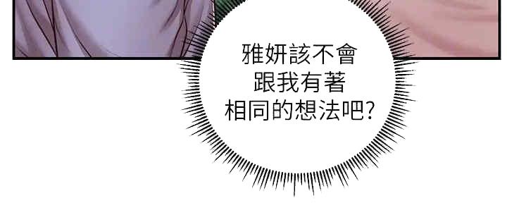 第24话104