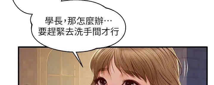 第24话5