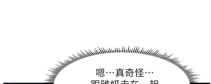第24话93