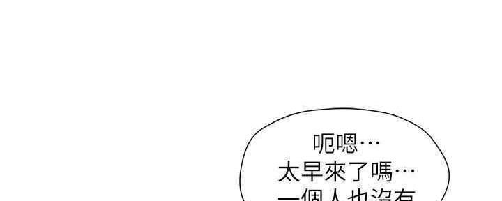 第21话110