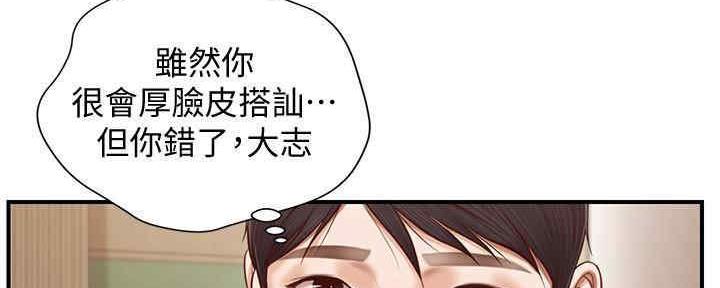 第21话69
