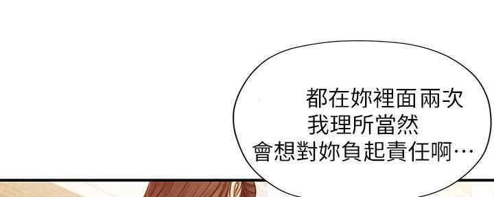 第20话37