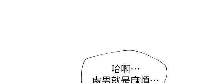 第20话41