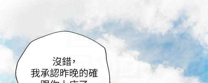 第20话49