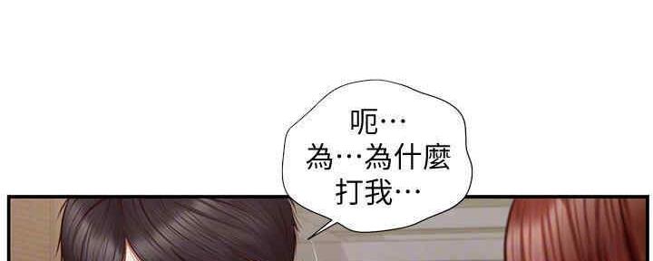 第20话9