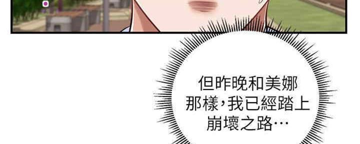 第19话21