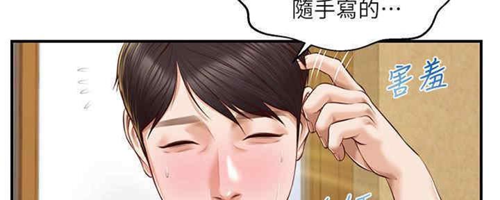 第18话100