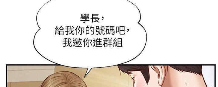第18话133