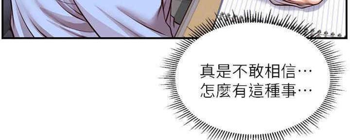 第18话46