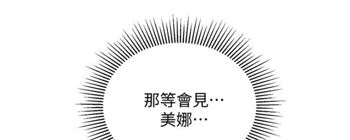 第17话111