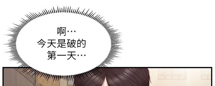 第17话24