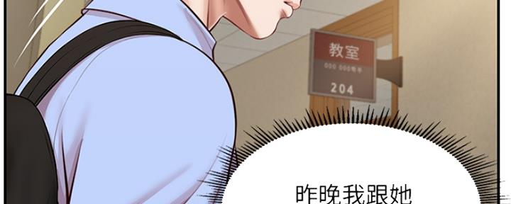第17话58