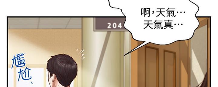 第17话90