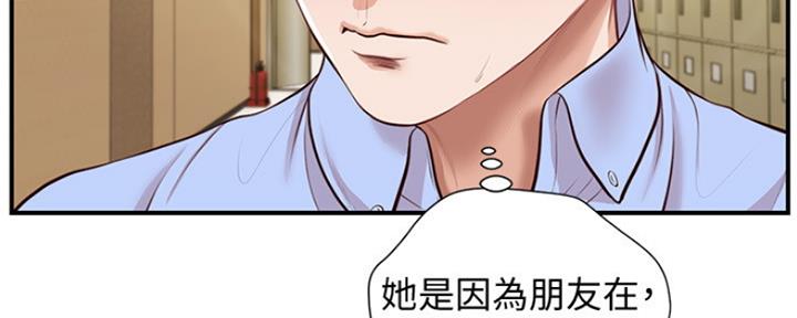 第17话98