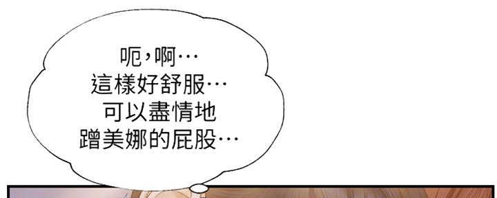 第15话13