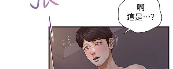 第15话75