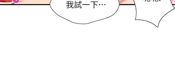 第15话83