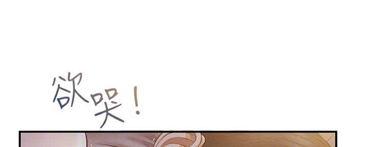 第14话17