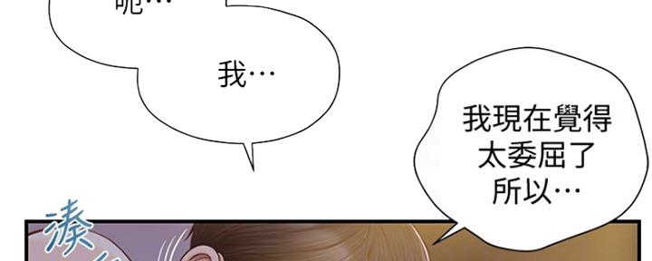第14话39